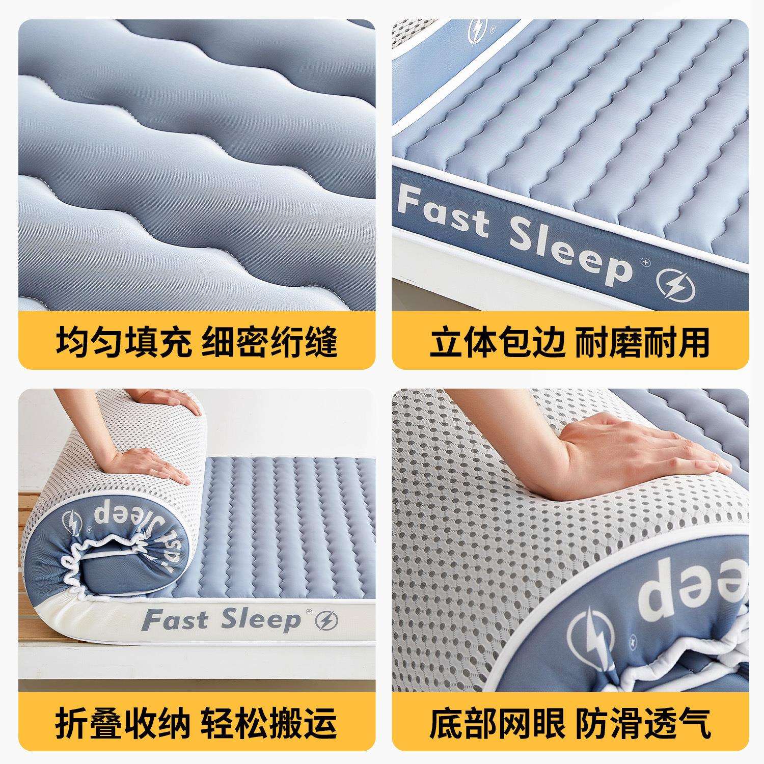 乳胶床垫遮盖物宿舍加厚海绵地铺榻榻米垫子学生单人软垫家用床上图片