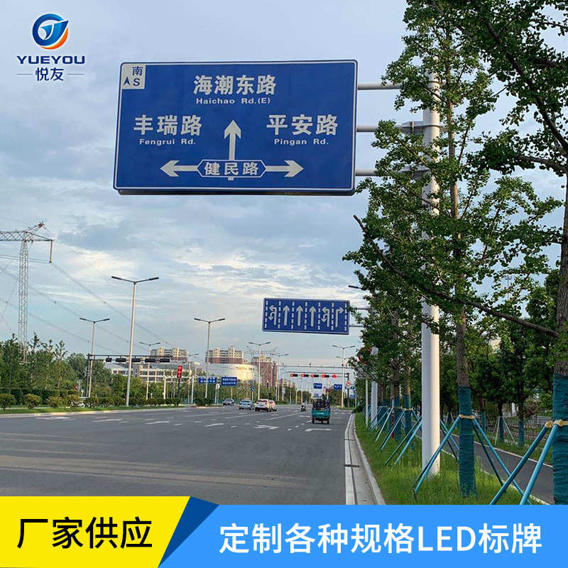 道路交通标志牌 八角杆警示反光标识标牌 市区道路导向标牌定 做