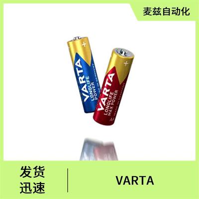 4008496545520充电电池4008496152865便携式电源VARTA瓦尔塔