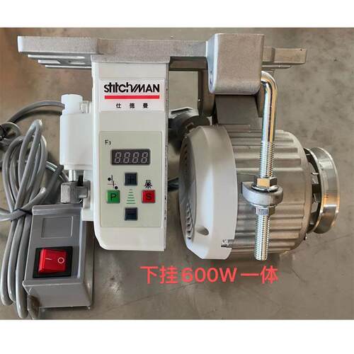 电机平车包缝锁边机工业缝纫机无刷马达600W/800W