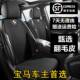 M4座椅套630i 740Li翻毛皮座垫M3 430i汽车坐垫735Li 宝马425i