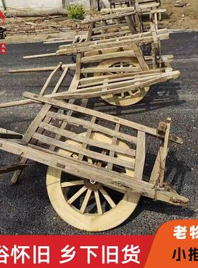 民俗怀旧老式小推车木质小车老物件独轮车旧农具农家院装饰摆件