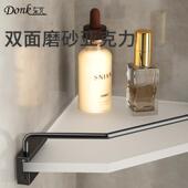 浴室转角三角置物架免打孔卫生间亚克力厕所墙上壁挂式 洗澡间收纳