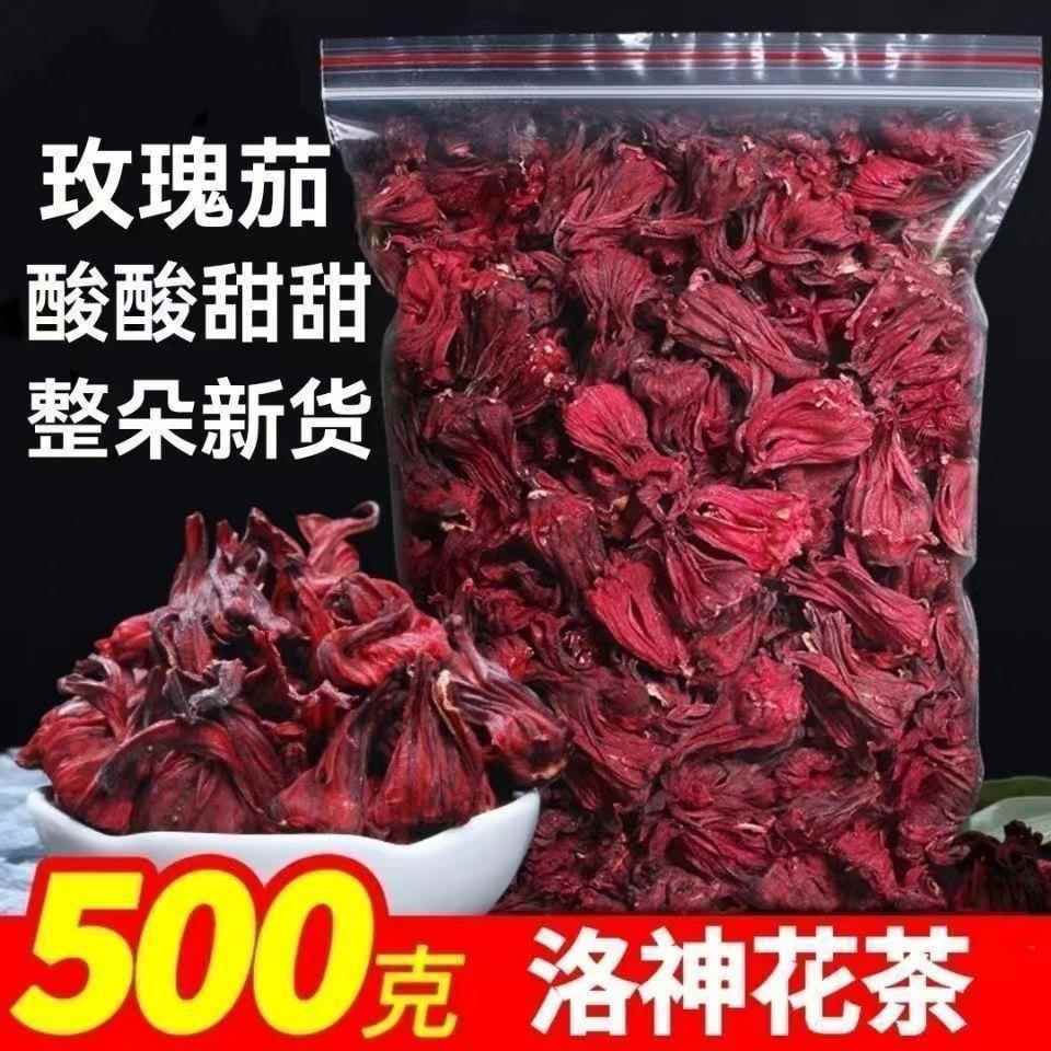 玫瑰茄特级天然洛神花茶高品质玫瑰茄洛神花茶玫瑰茄玫瑰花茶500g