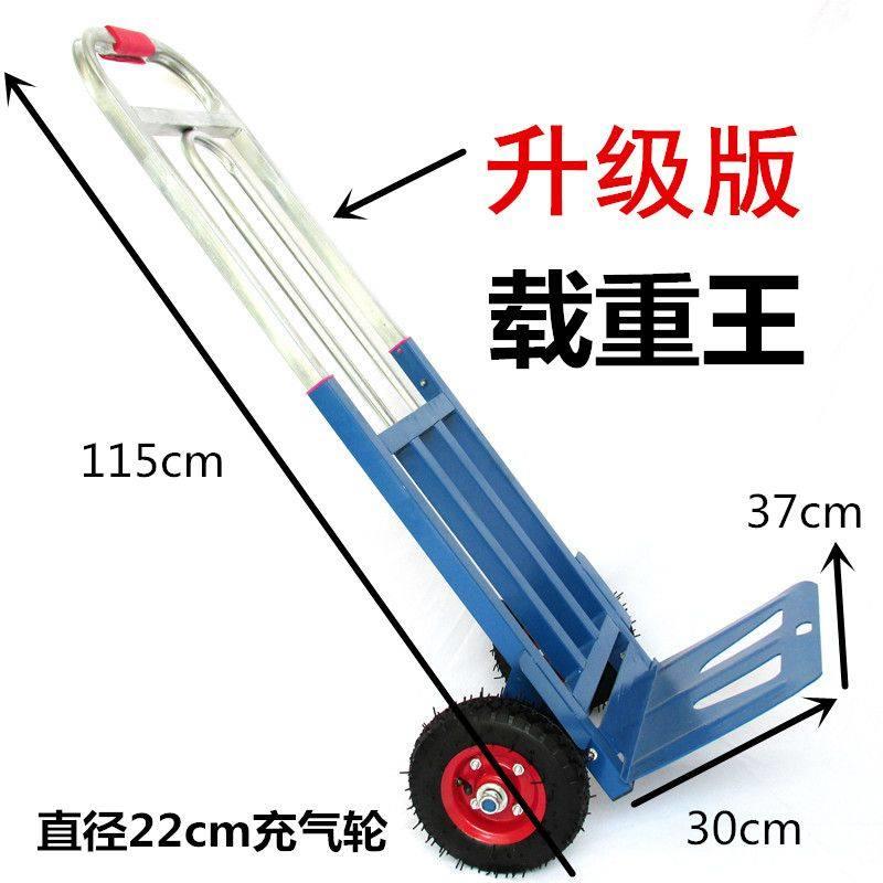 折叠行李车载重王手拉车搬运车拖车便携拉货车拉杆车小拉车手推车
