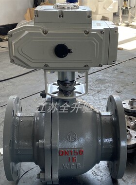 开关蒸汽调节阀DN80Q941F-25C高温蒸汽双向法兰电动球阀AC220V