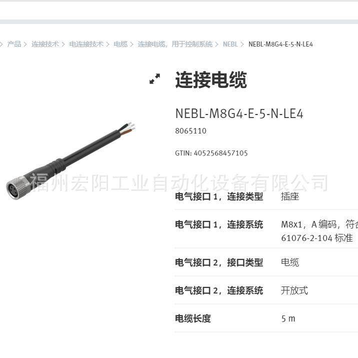 库存现货EMGA-60-P-G3-EAS-60 2297686FESTO费期托减速机