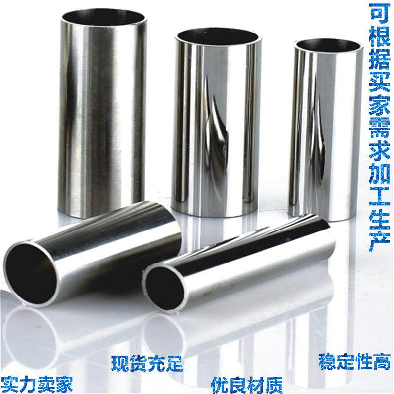 304不锈钢毛细管 无缝不锈钢管切割外径1 2 3 4 5 6 7 8 9