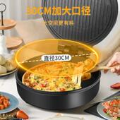 扬子多功能电饼铛家用加深加大双面加热薄饼烙饼机自动断电电饼档