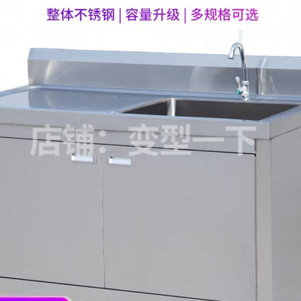厨房304不锈钢水池水槽柜式落地一体式洗菜盆洗碗池带操作台橱柜