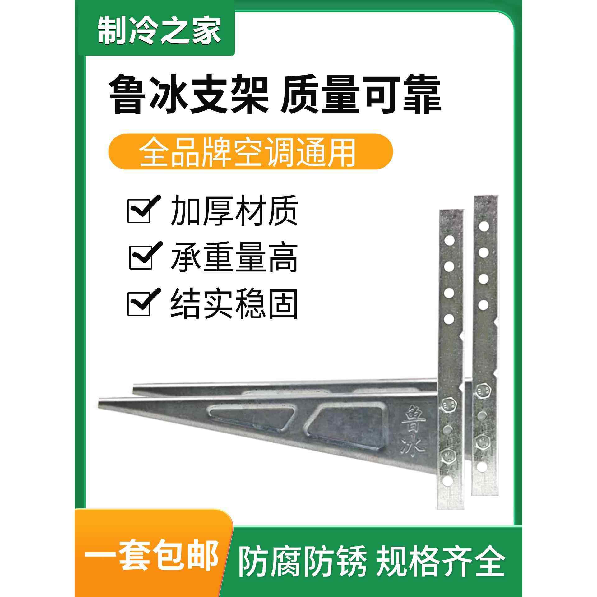 空气能空调外机支架加厚镀锌支架1.5匹/3P通用三角折叠架子挂架,大家电,空调配件,淘宝优惠券,粉丝福利购,淘宝优惠卷