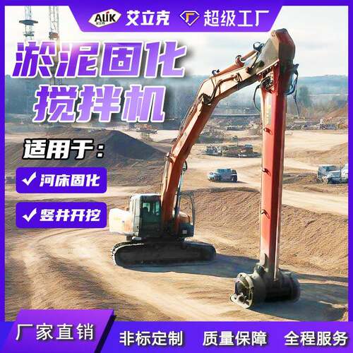 挖机淤泥搅拌机建筑施工固化搅拌头隧道污泥液压搅拌器