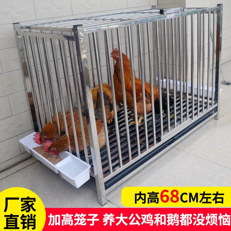 不锈钢鸡笼加高家用特大笼大型鸡笼内高家用室外鹅笼鸭大兔养殖