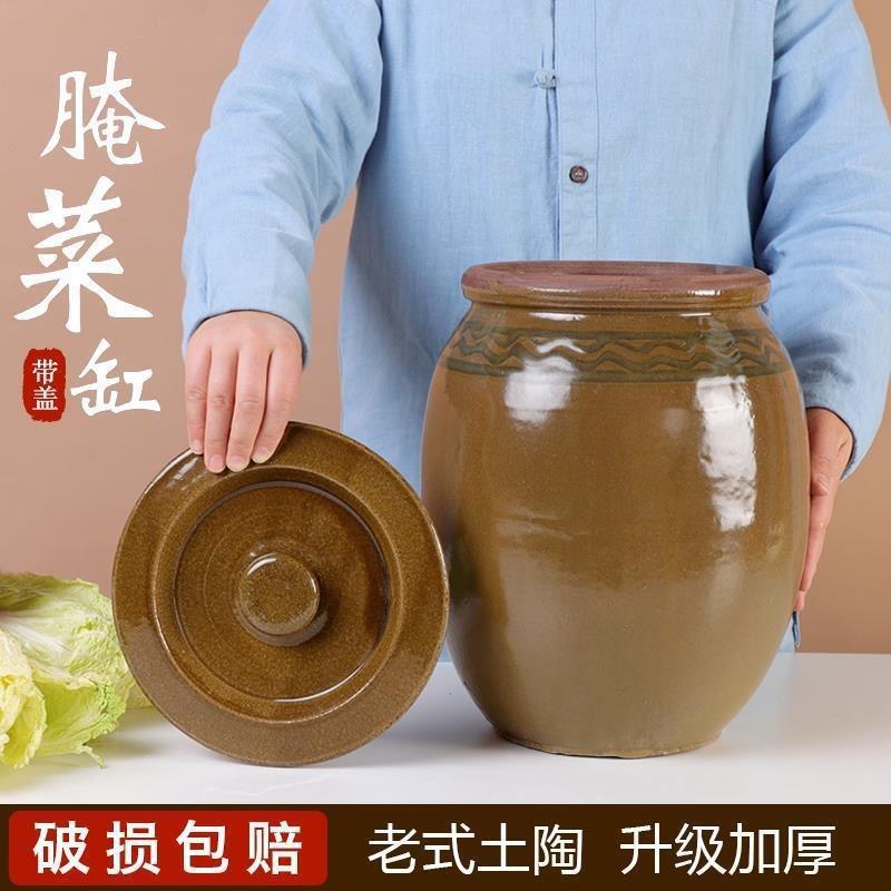 腌菜坛子家用陶瓷油罐腌酸菜瓦罐腌肉容器陶罐泡菜罐子厂家爆款品