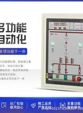 20230201模直发开关状态合指示仪温湿度综控制操显装置XS60E拟显0