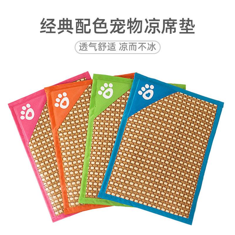 宠物凉席垫海绵夹层狗狗夏季宠物垫泰迪金毛席子宠物床
