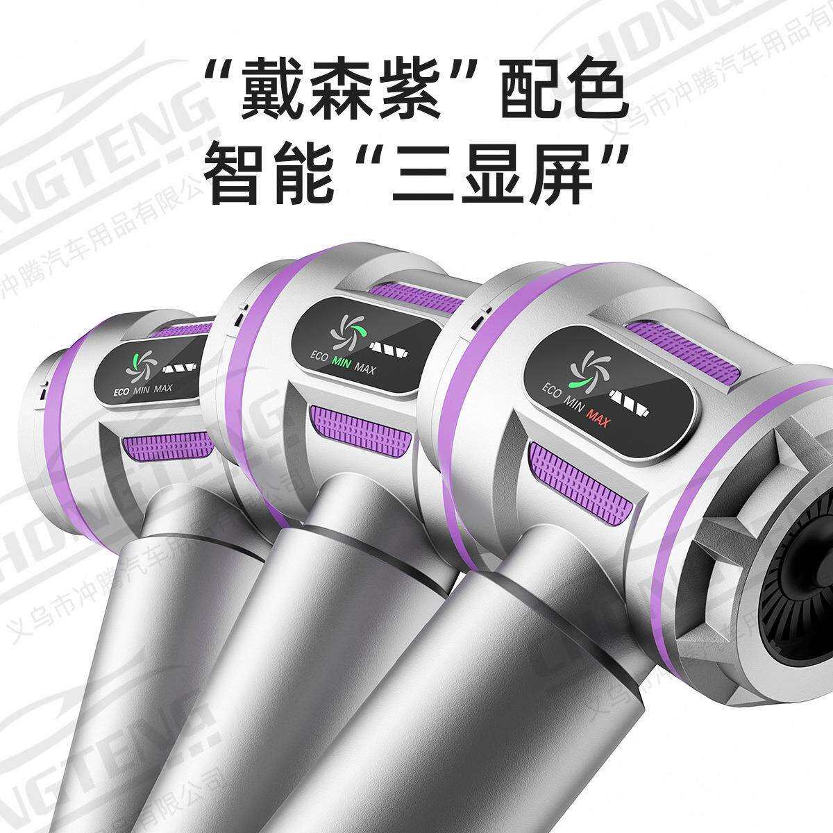 2025新款无线车载吸尘器小型手持汽车专用超强吸力吹吸两用一体机
