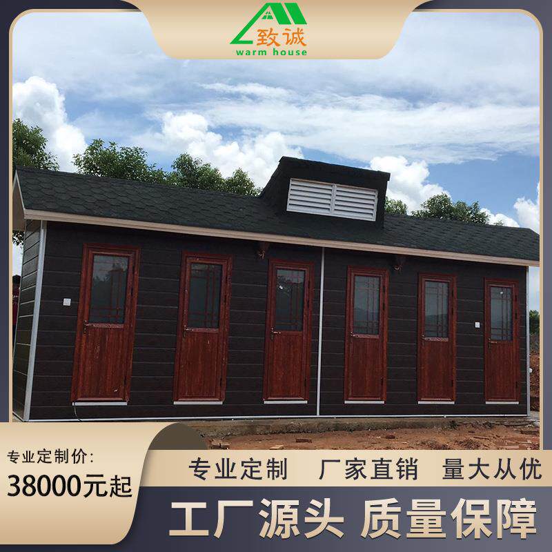 钢结构移动厕所卫生间轻钢多蹲位厂家直供环保便携式可移动户外