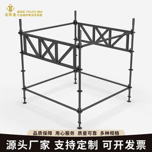 金铁龙雷亚架线阵音响架力压架led大屏配重架音乐节网架承重片梁