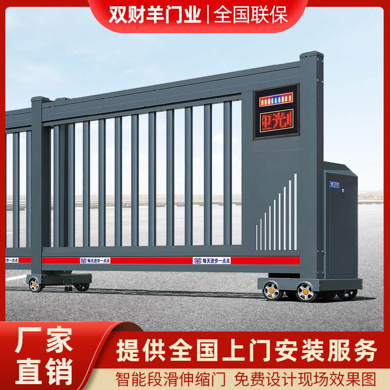 铝合金分段平移门电动伸缩门学校自动收缩大门段滑门工厂直线大门