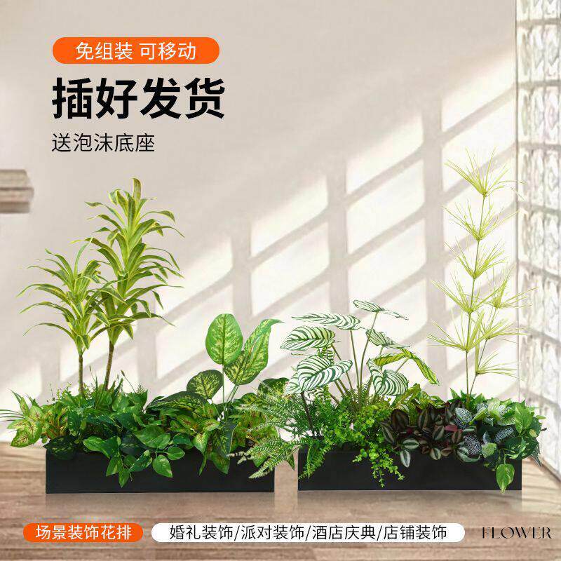 彷真植物造景装饰大型落地绿植橱窗室内公司装修布置道具彷生假花