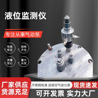 液位监测仪用于监测垃圾填埋场渗滤液、地下水等环境深度厂家
