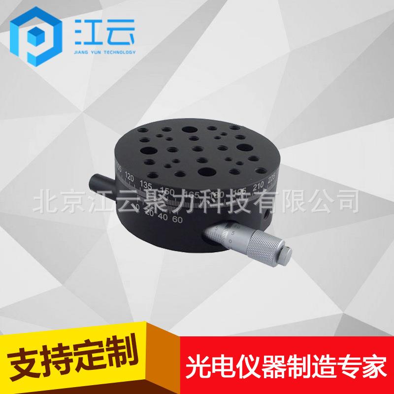 江云精密手动旋转台 HT110RM82M小型分度盘 精密型角度台