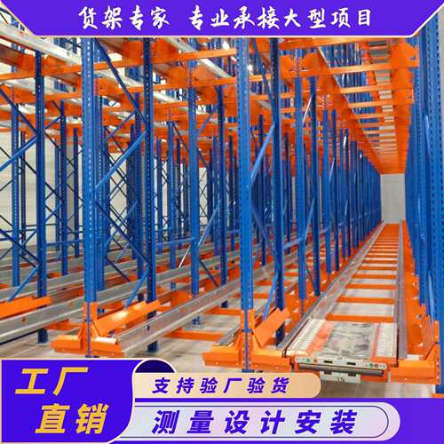 穿梭车货架厂家智能存取方便低温常温立库穿梭车货架重型货架