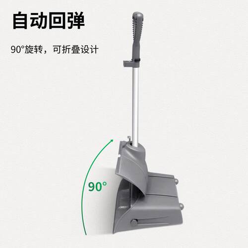 防风垃圾铲扫把簸箕组合塑料软毛笤帚保洁扫帚可折叠不粘发搓子