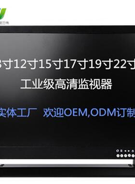 2监视器清19/0寸高清高JSW-196M分辨监监视器全视角监视器高清控