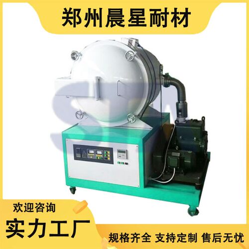 真空钼箔钎焊炉不锈钢钎焊炉金属钎焊热处理炉