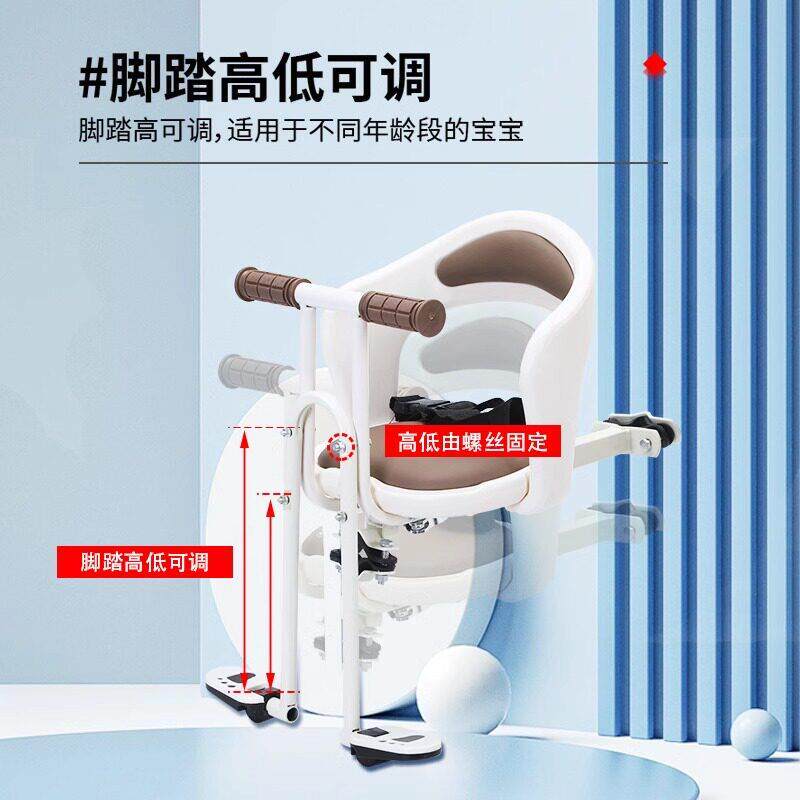 登山车儿童安全座椅前置公路车带娃前座代驾车自行车婴儿宝宝坐椅
