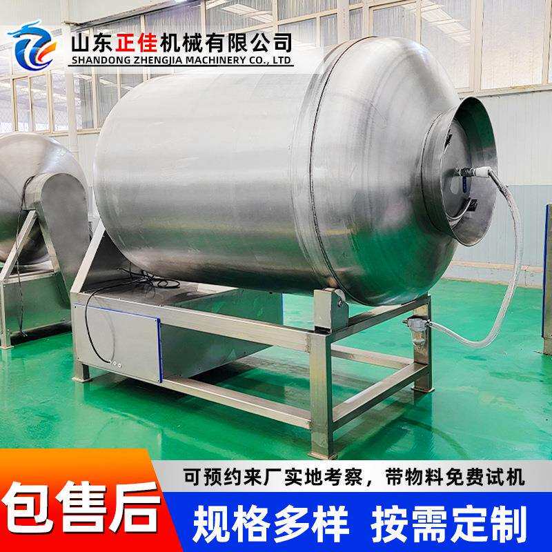 供应全自动呼吸式滚揉机新型真空滚揉机按摩式真空滚揉机