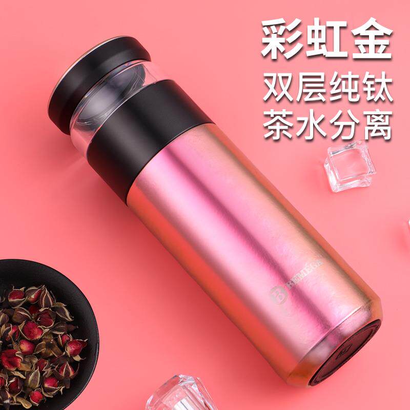 高档钛士温杯，大容量茶与男水分纯离茶杯，双层钛杯，水杯，教保