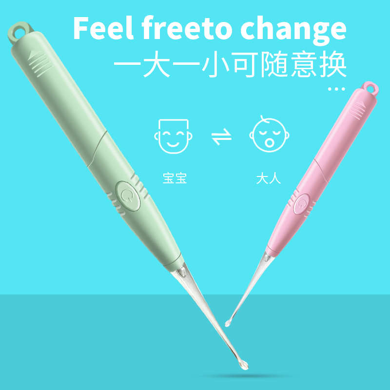 挖耳勺宝宝专用掏耳朵神器发光带灯套装替换安全可视软头硅胶
