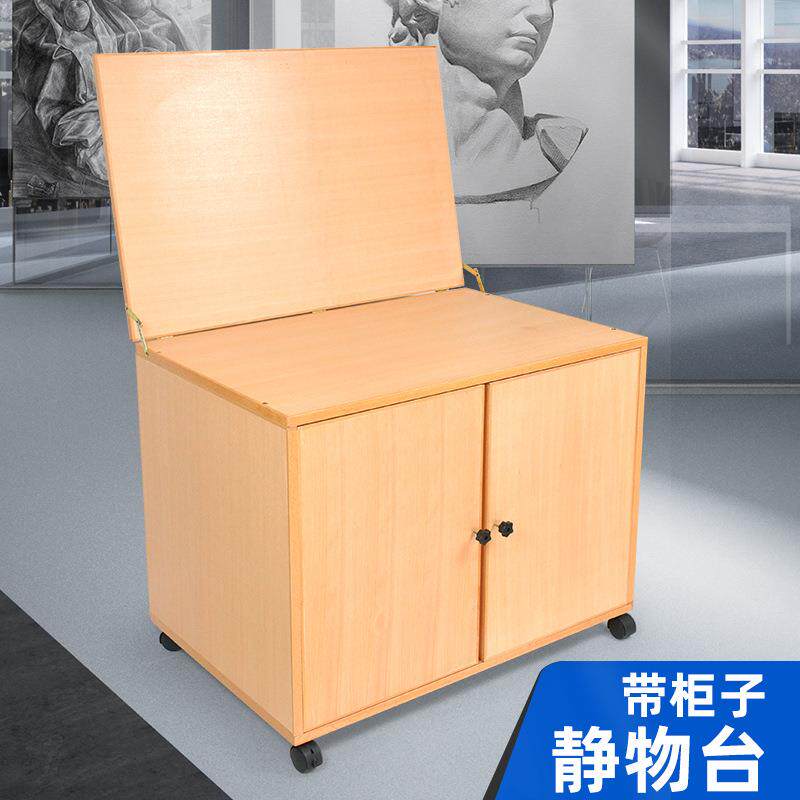 红榉木带柜子静物台美术写生台木质静物台石膏蜡果静物带滑轮桌子