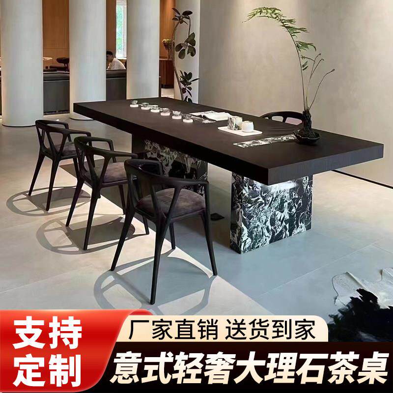 意式极简实木设计师别墅泡茶桌简约大理石茶台黑白花创意艺术餐桌