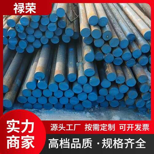 40CrNiMo模具钢35CrMo圆钢42CrMo钢板加工切割现货45号碳素钢