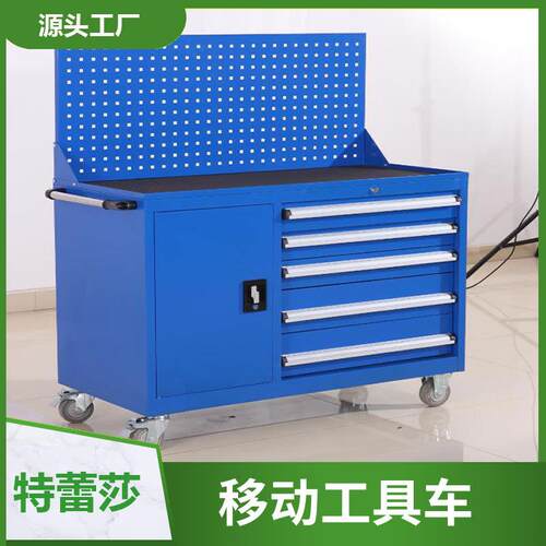 工具车双开门抽屉式挂板式储物柜五金工具柜车间用重型双轨工具柜