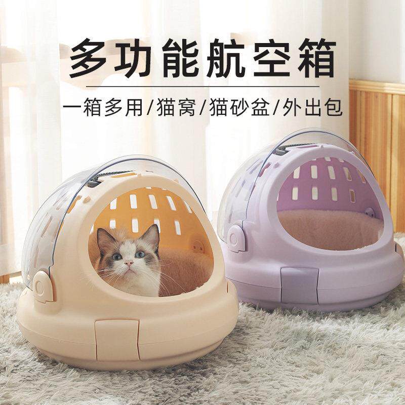 猫包太空舱猫笼子猫咪夏天宠物外出猫窝两用可携式手提包宠物用品