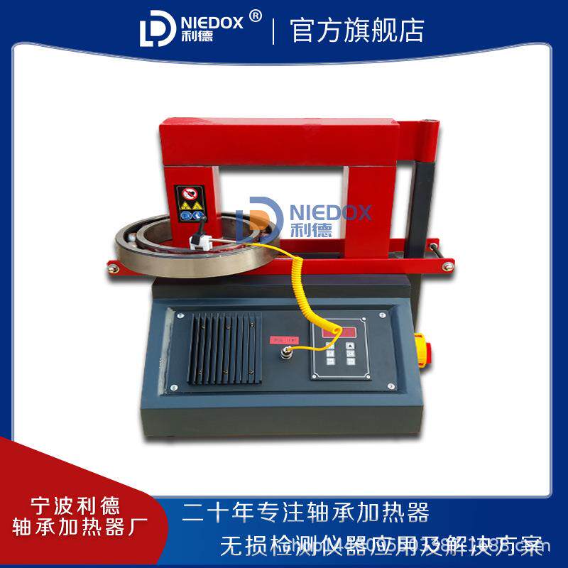NIEDOX-50ST轴承加热器智能安装轴承座齿轮联轴器电磁感应
