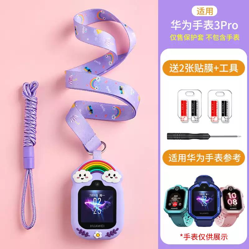 SIM-ALPro保护套适用华为配件