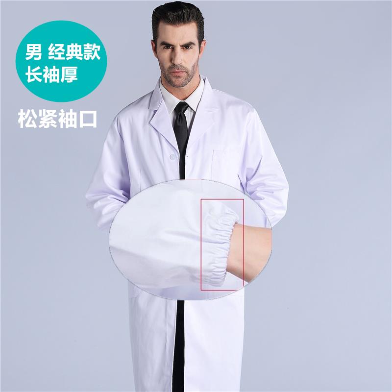新款白大褂长袖医生夏季薄服款短袖女验服实学生美容院师工作服护