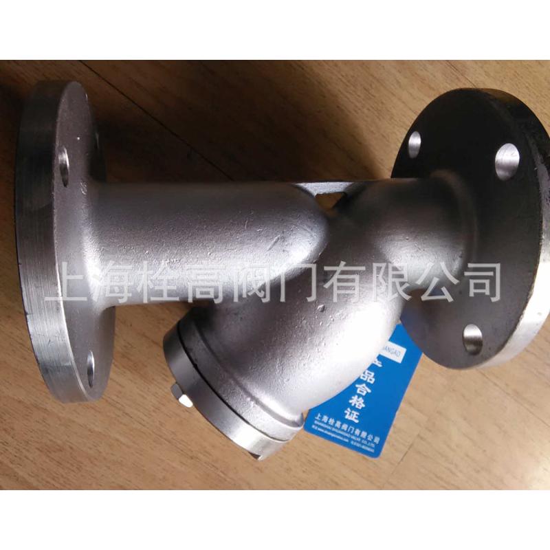 不锈钢Y型过滤器 304 316法兰不锈钢Y型过滤器 GL41H-16P过滤器