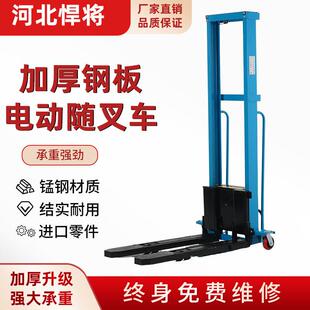 车叉仓库物流码 电动遥控随车叉厂家1吨液压便携式 头上下卸货车