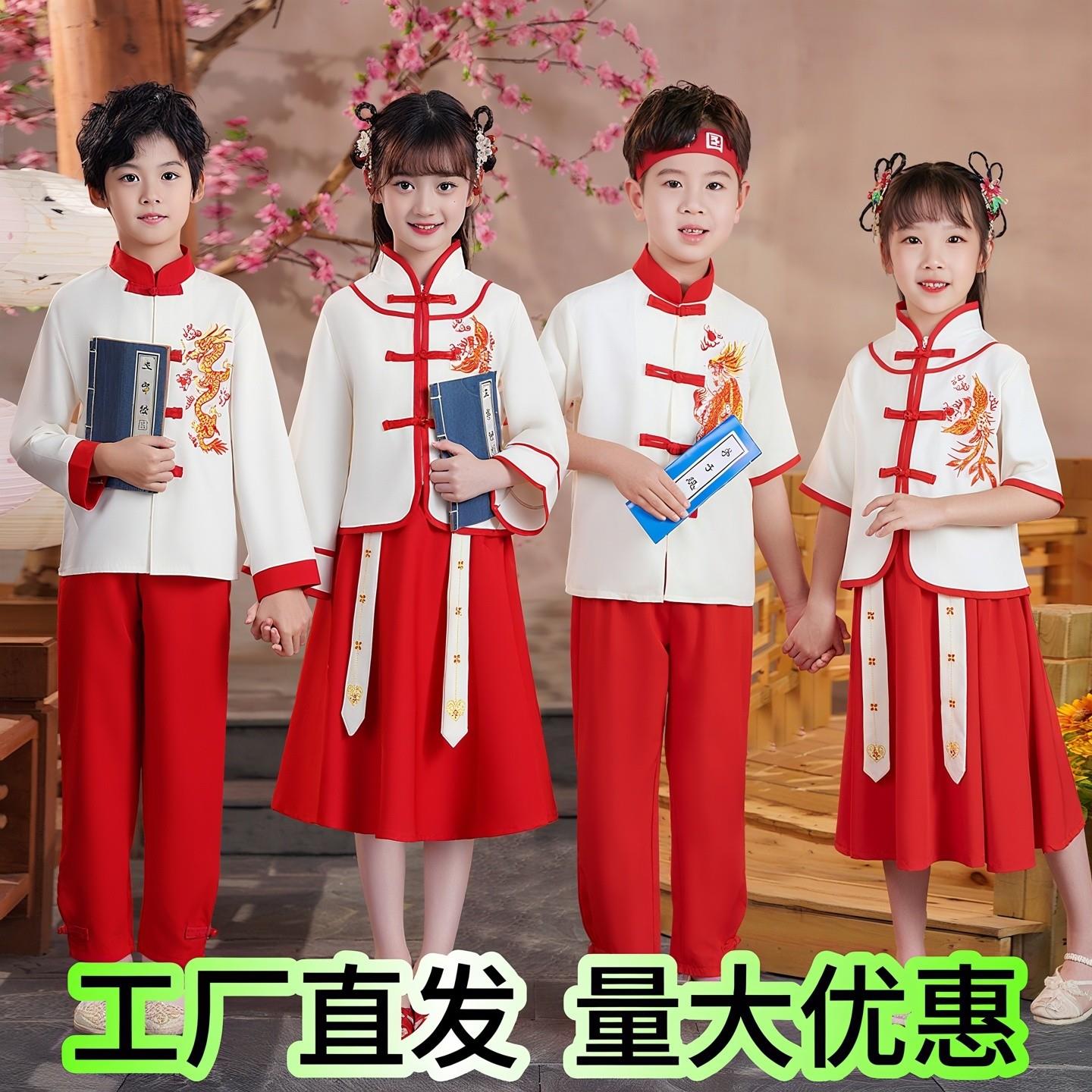 汉服女童中小学生中国风大合唱班服国庆中国红唐装男童国学表演服