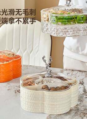 新款北欧麋鹿干果盘轻奢风干果盒颜值多层零食收纳盒盘子糖果盒