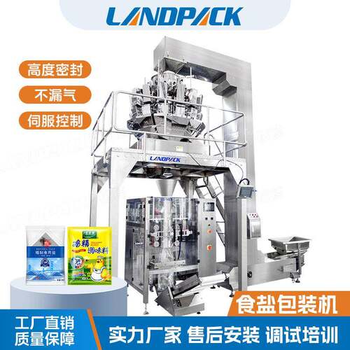 大立式颗粒包装机 全自动腌制盐称重粗盐包装机细盐 食用盐包装机