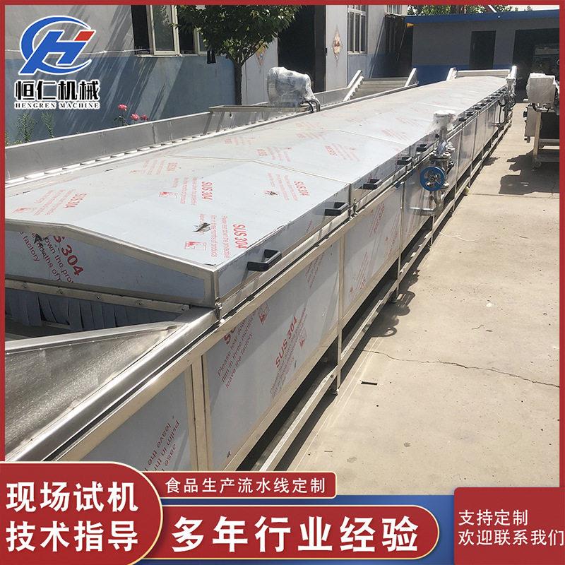 玉米粒鱼饵杀菌线鲜毛豆加工设备水浴式金针菇虾米漂烫杀菌机