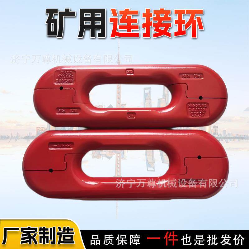 矿用锯齿环弧齿环开口链接环马蹄环矿用高强度圆环链连接环厂家